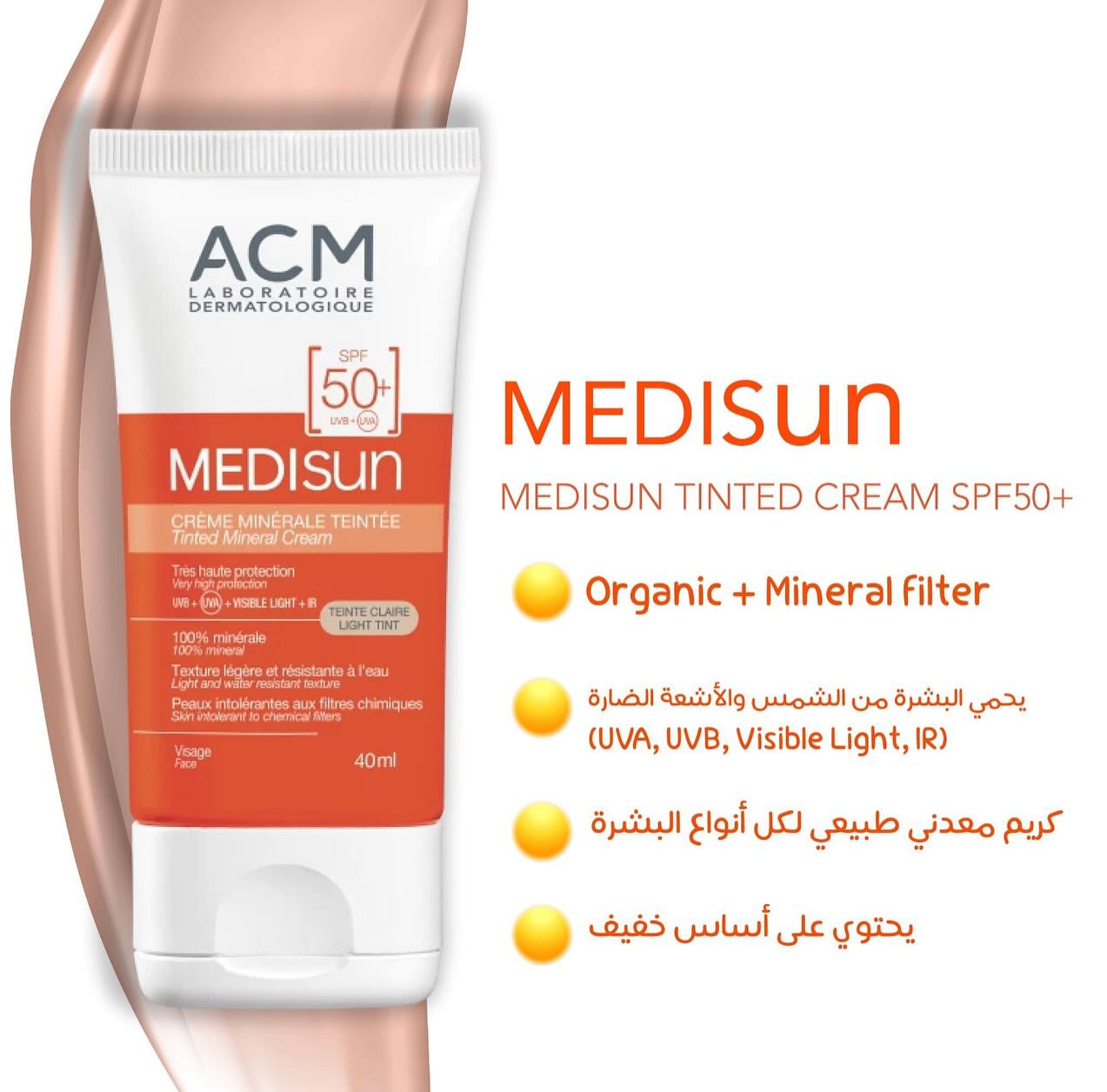 ACM Medisun Cream Tinted 40ml