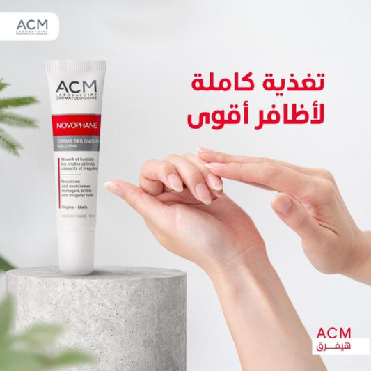 ACM Novophane Nail Cream 15ml