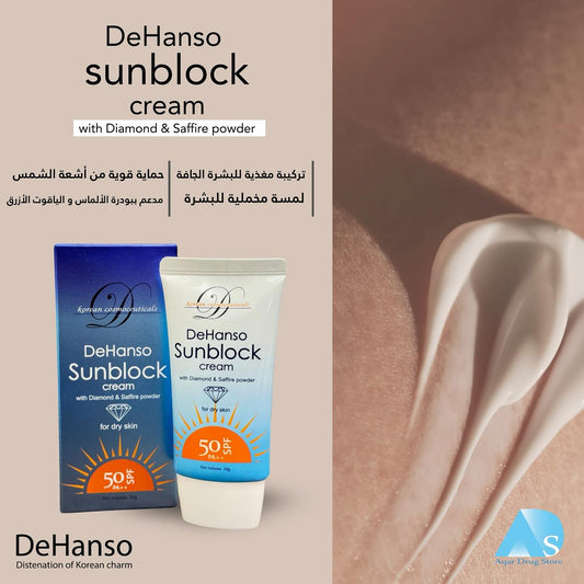 DeHanso Sunblock Cream For Dry Skin 50ml