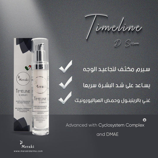 Meraki Timeline D Serum 50ml